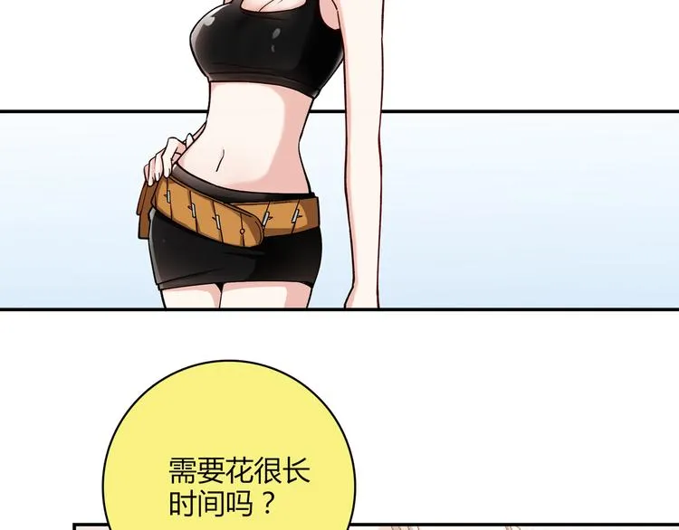第13话 甜蜜的生活 第94页
