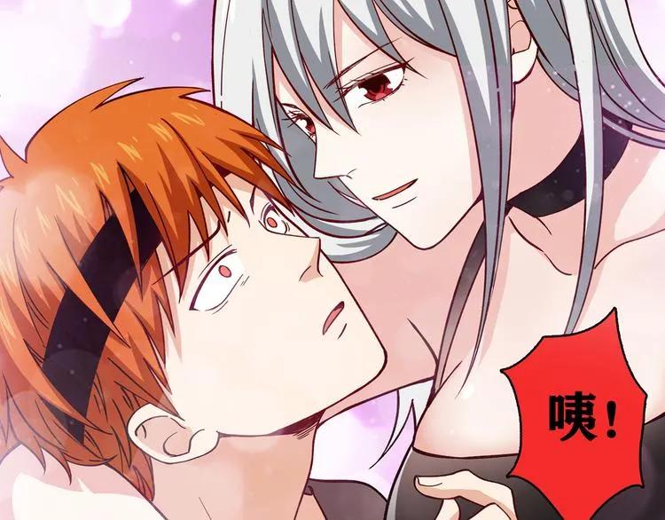 第13话 甜蜜的生活 第97页