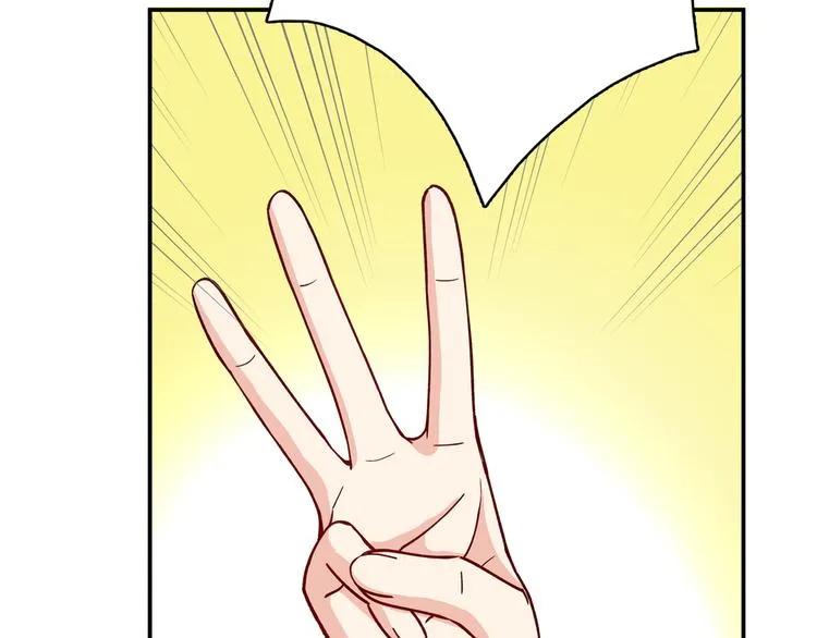 第13话 甜蜜的生活 第104页