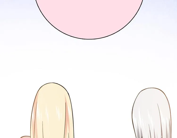 第13话 甜蜜的生活 第118页