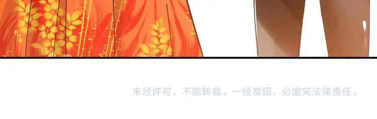 第13话 甜蜜的生活 第120页