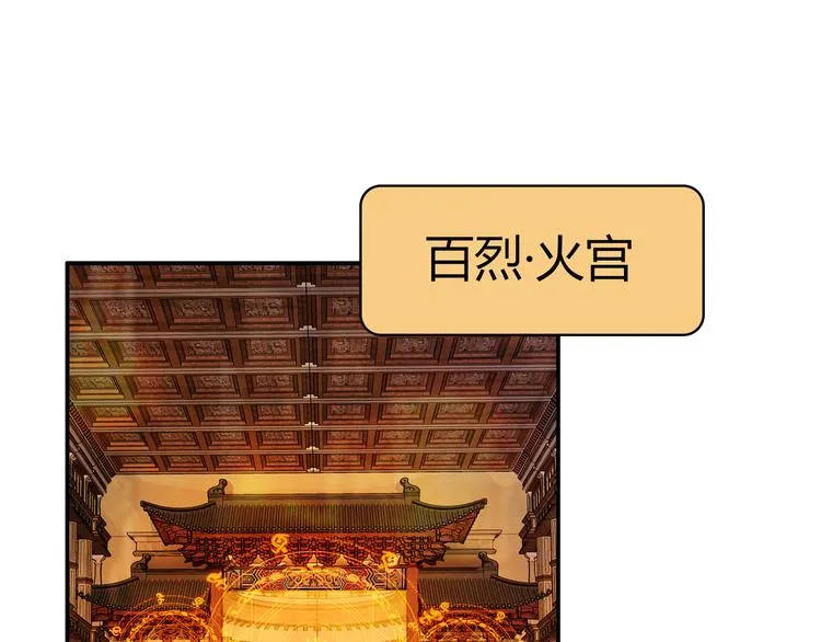 第14话 入学考试 第4页