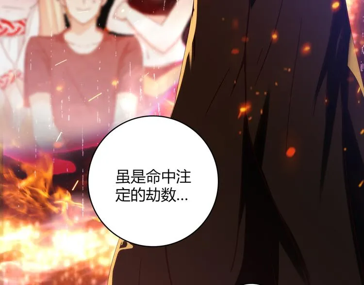 第14话 入学考试 第7页