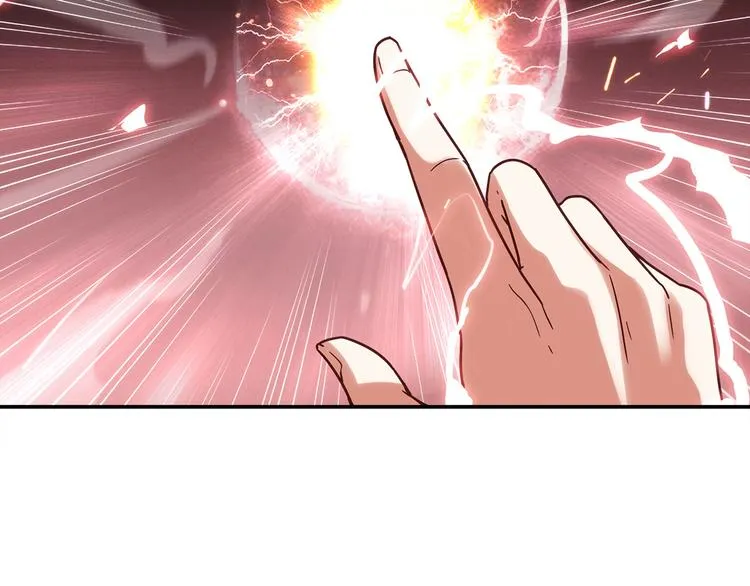 第14话 入学考试 第13页