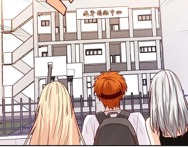 第14话 入学考试 第26页