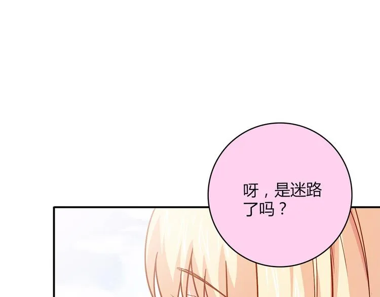 第14话 入学考试 第27页