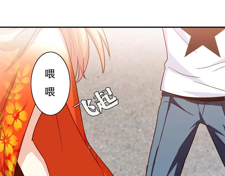 第14话 入学考试 第30页