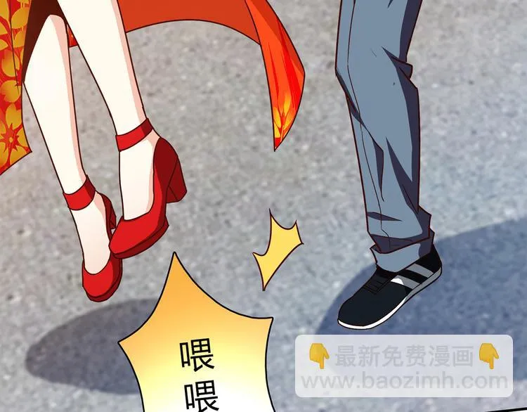 第14话 入学考试 第31页