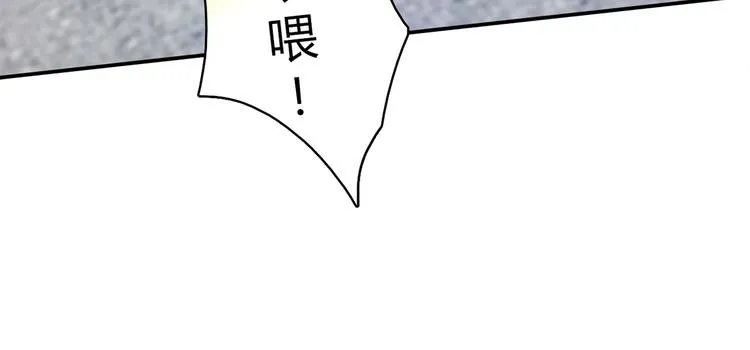 第14话 入学考试 第32页