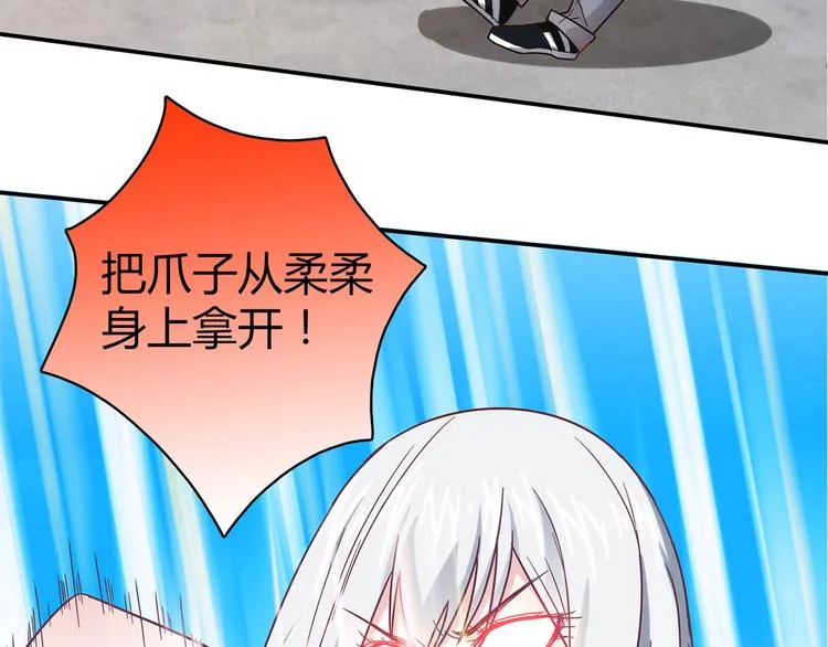 第14话 入学考试 第35页