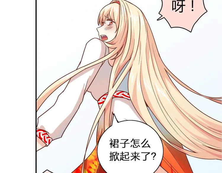 第14话 入学考试 第37页