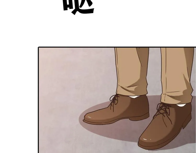 第14话 入学考试 第41页