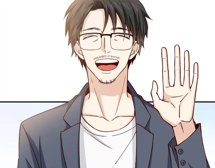第14话 入学考试 第45页