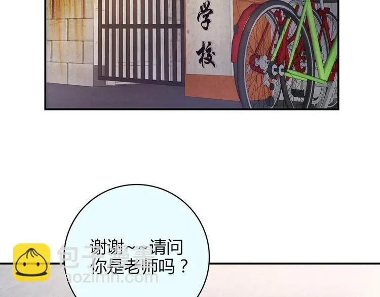 第14话 入学考试 第55页