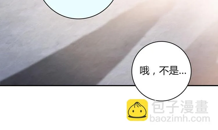 第14话 入学考试 第56页