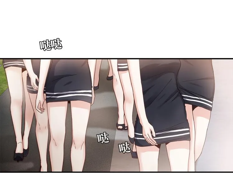 第14话 入学考试 第67页
