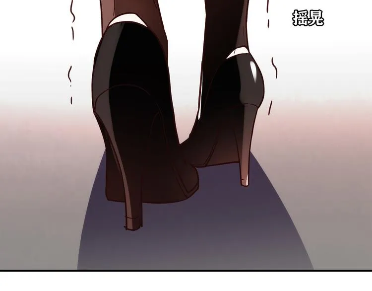 第14话 入学考试 第86页