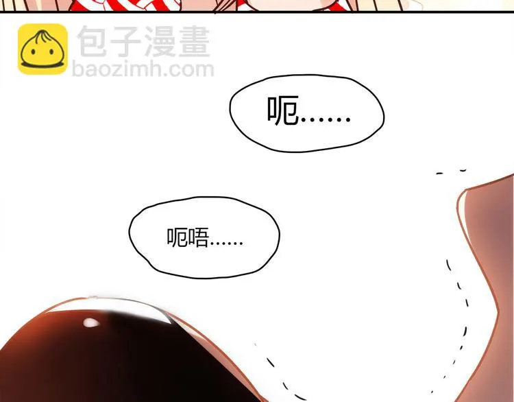 第14话 入学考试 第90页