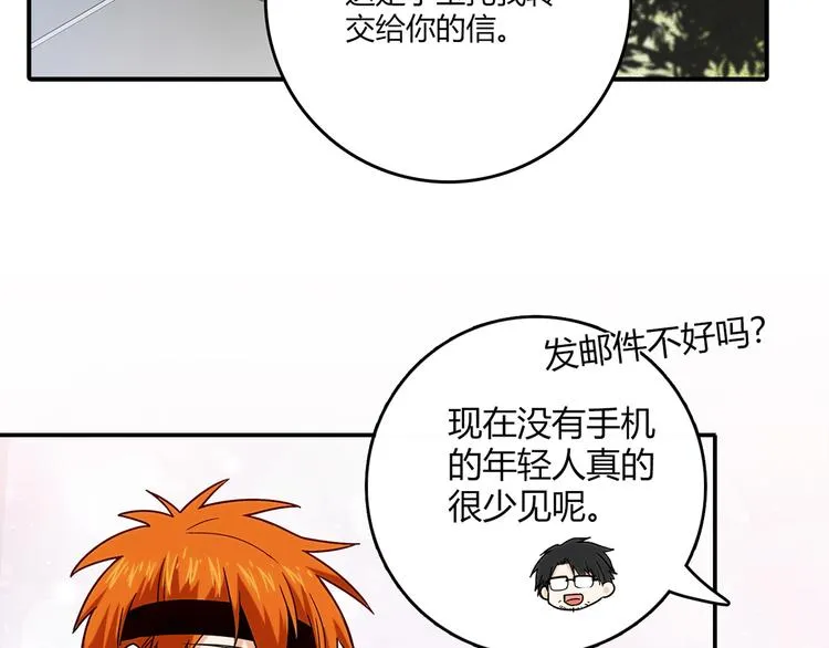 第14话 入学考试 第127页