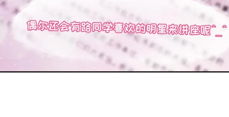 第14话 入学考试 第131页