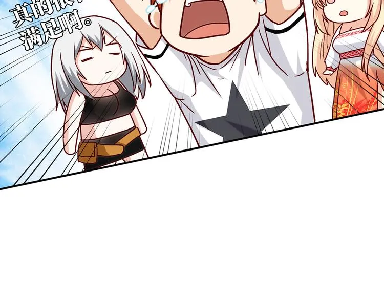 第14话 入学考试 第135页