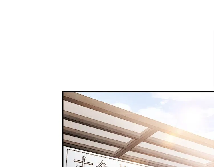 第14话 入学考试 第136页