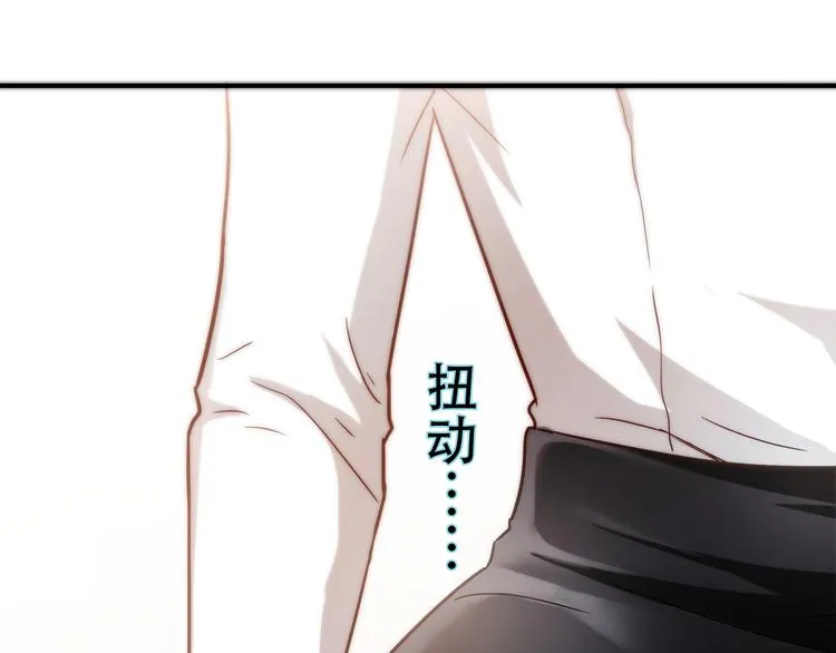 第14话 入学考试 第142页
