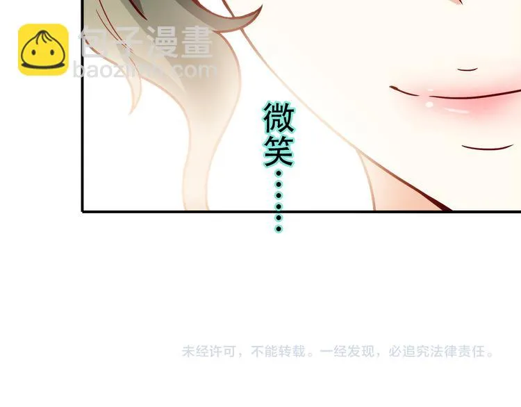 第14话 入学考试 第145页