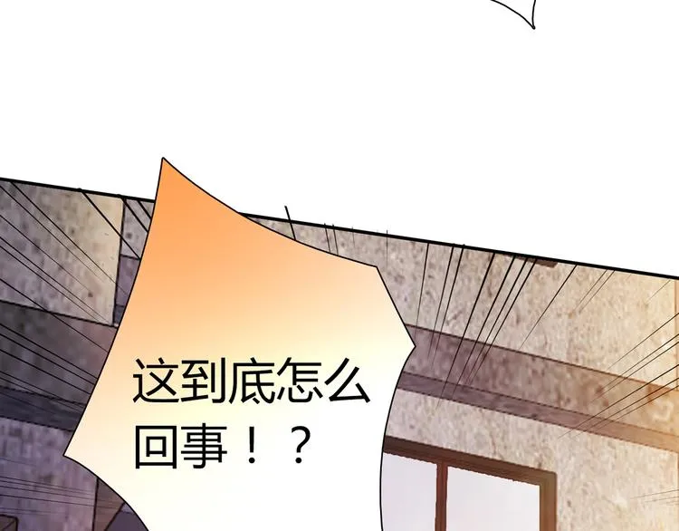 第12话 喜闻乐见的场面 第16页
