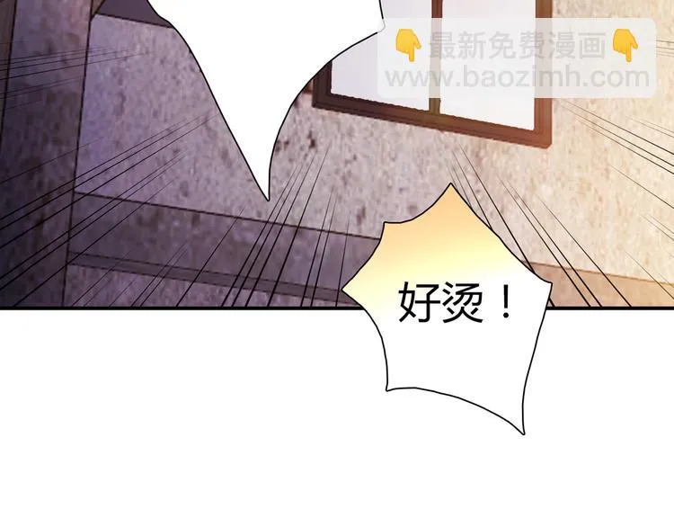 第12话 喜闻乐见的场面 第17页