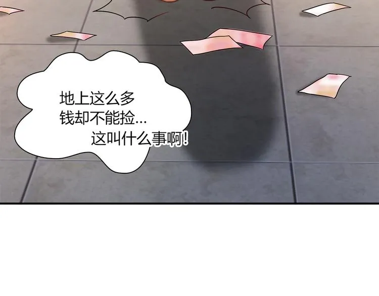 第12话 喜闻乐见的场面 第30页