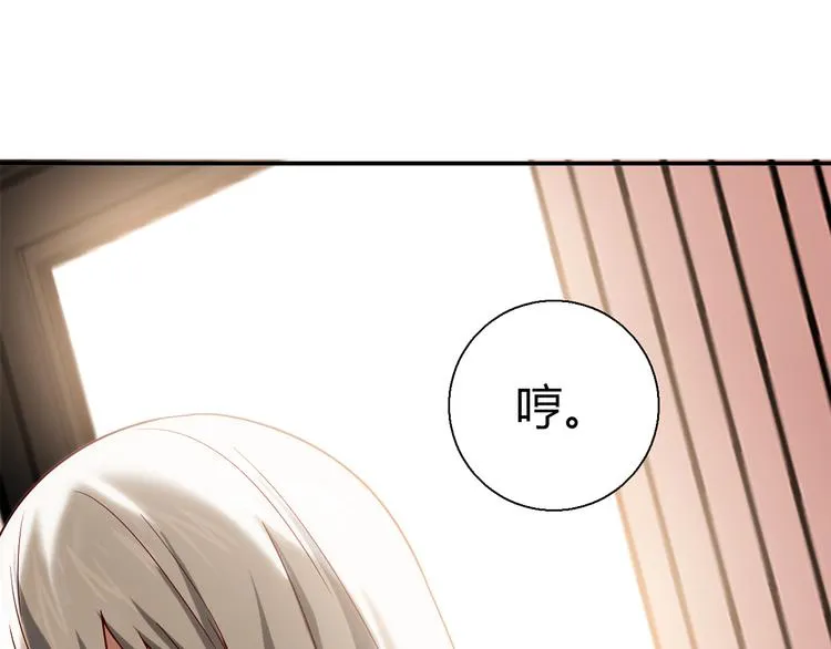 第12话 喜闻乐见的场面 第36页