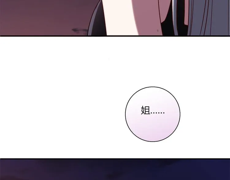 第12话 喜闻乐见的场面 第51页