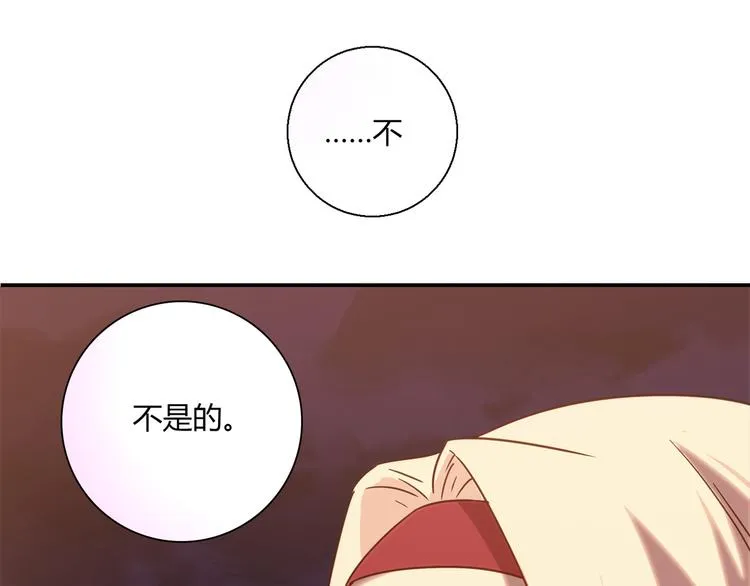 第12话 喜闻乐见的场面 第59页