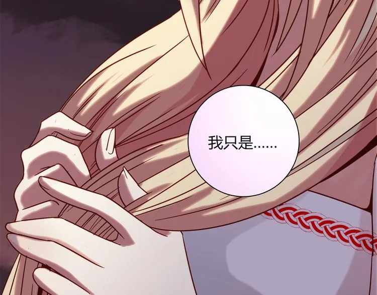 第12话 喜闻乐见的场面 第61页