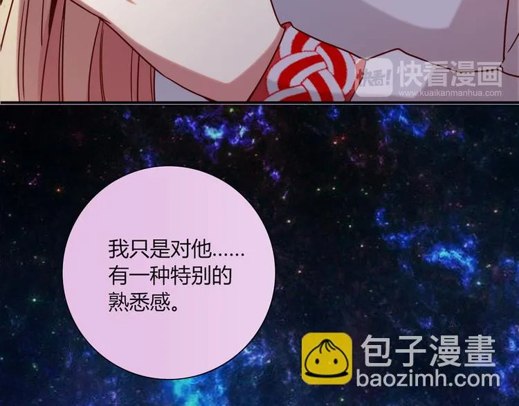 第12话 喜闻乐见的场面 第62页