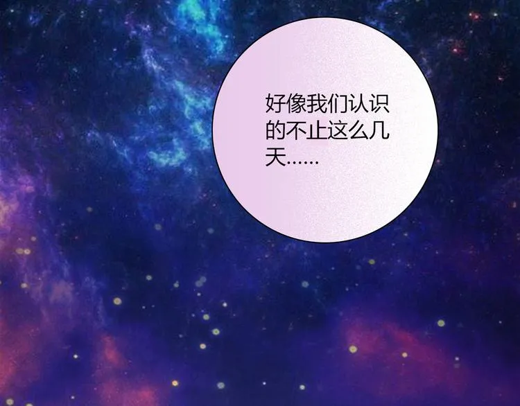 第12话 喜闻乐见的场面 第63页