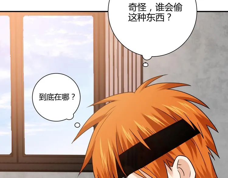 第12话 喜闻乐见的场面 第77页