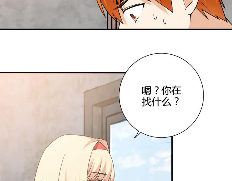 第12话 喜闻乐见的场面 第78页