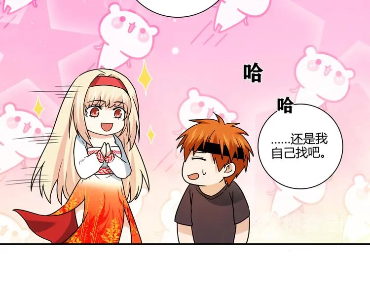 第12话 喜闻乐见的场面 第82页
