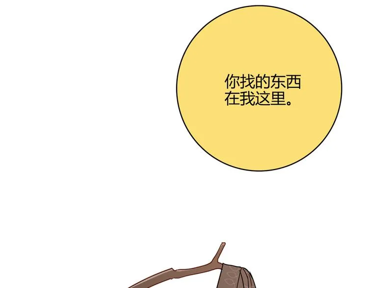 第12话 喜闻乐见的场面 第84页