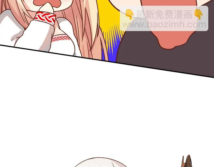 第12话 喜闻乐见的场面 第88页