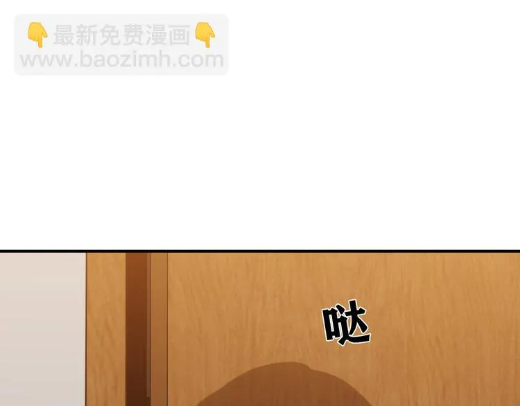第12话 喜闻乐见的场面 第100页