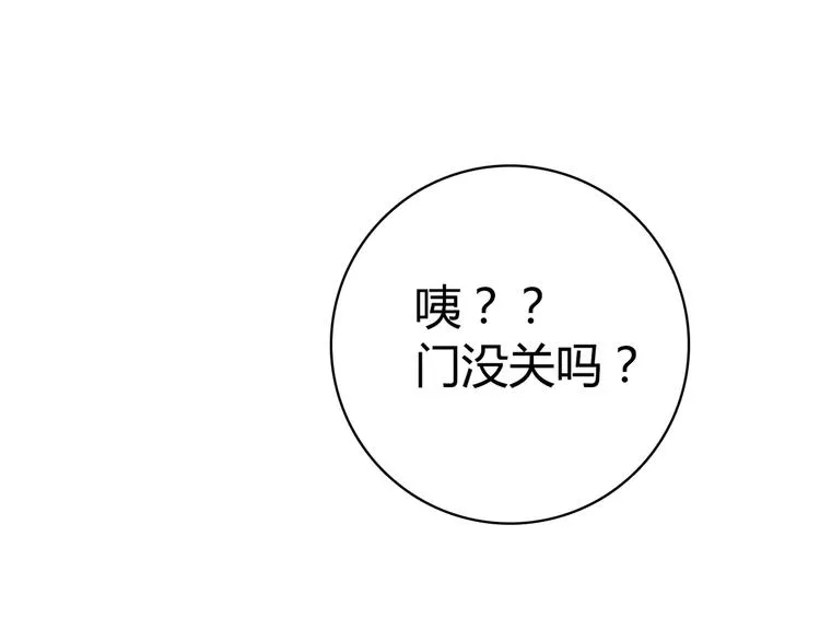 第12话 喜闻乐见的场面 第102页