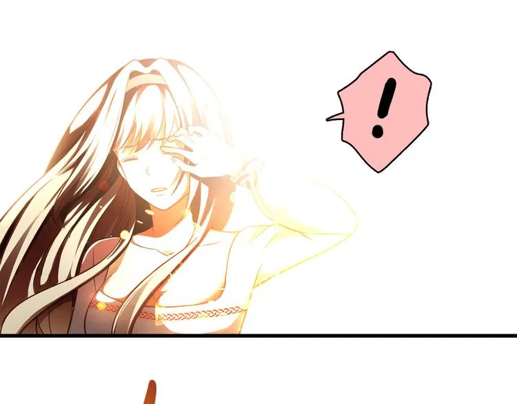 第11话 找工作还是... 第6页