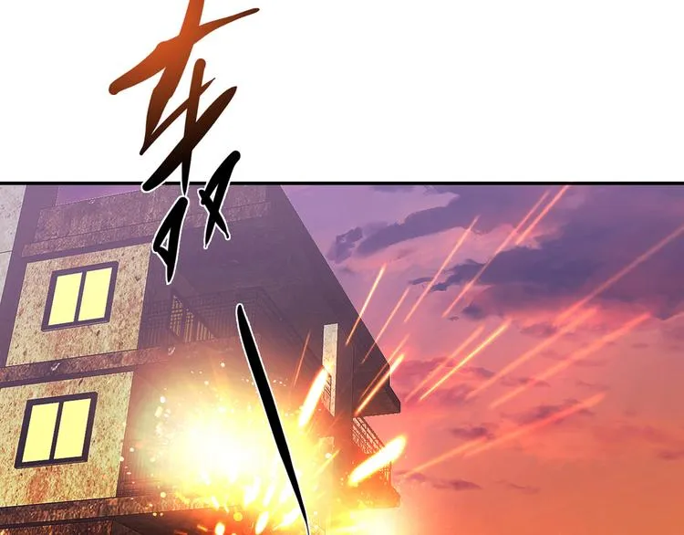 第11话 找工作还是... 第7页