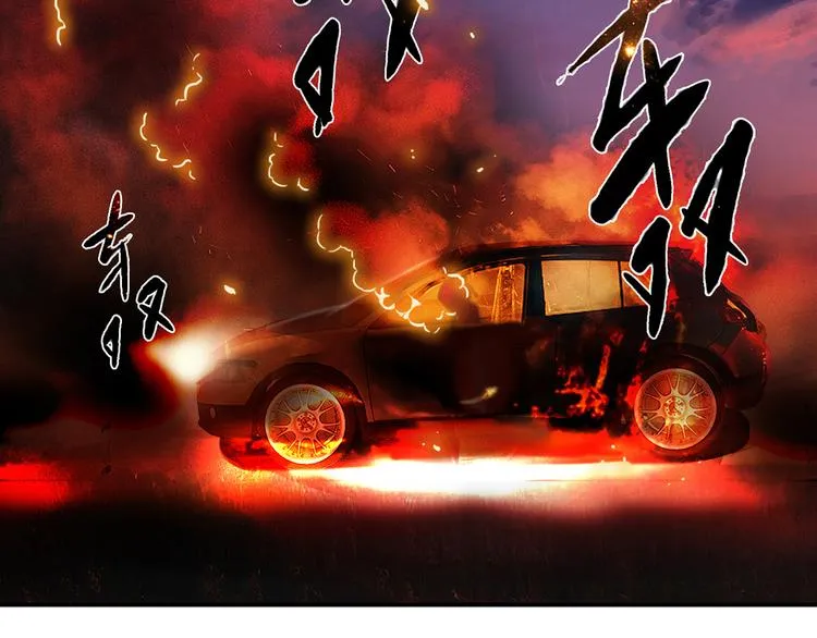 第11话 找工作还是... 第10页