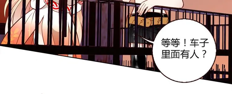 第11话 找工作还是... 第12页