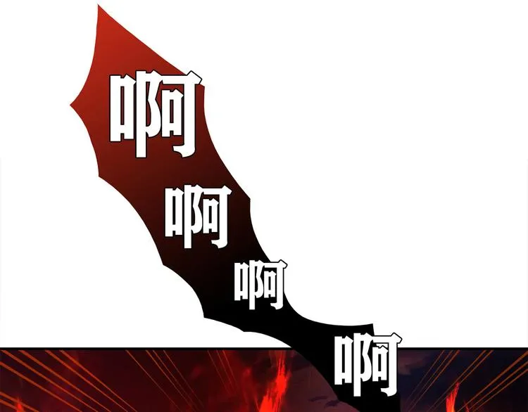 第11话 找工作还是... 第13页