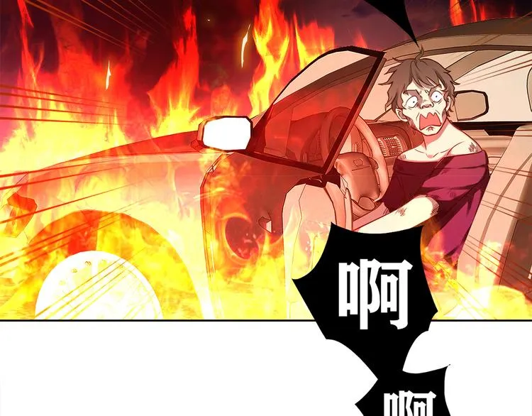 第11话 找工作还是... 第14页